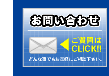 都道府県選択　パソコン修理・データ復旧専門店 エヌプラン