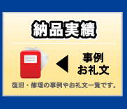 都道府県選択　パソコン修理・データ復旧専門店 エヌプラン